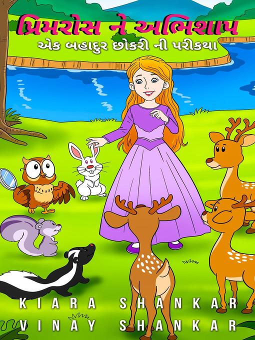 Title details for પ્રિમરોસ ને અભિશાપ by Kiara Shankar - Available